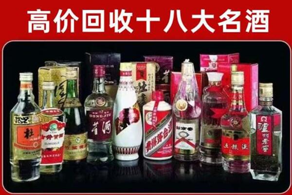 凉山州会东县回收老酒