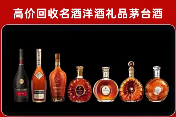 凉山州会东县回收拉菲红酒