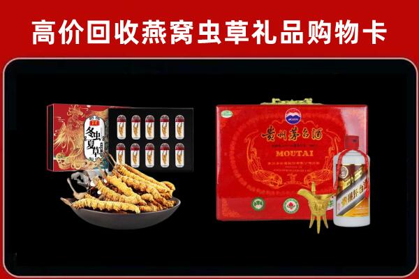 凉山州会东县回收15年茅台酒